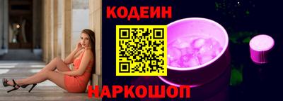мяу мяу мука Рязань