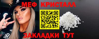 MESCALINE Рузаевка