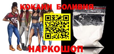 MESCALINE Рузаевка
