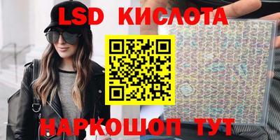 MESCALINE Рузаевка