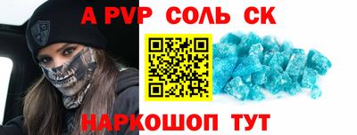MESCALINE Рузаевка