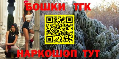 MESCALINE Рузаевка