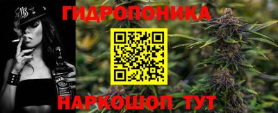 MESCALINE Рузаевка