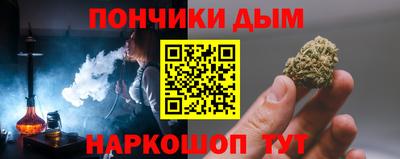 MESCALINE Рузаевка