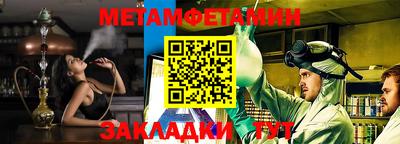 MESCALINE Рузаевка