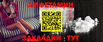 MESCALINE Рузаевка
