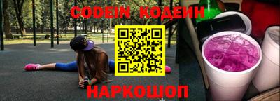 мяу мяу мука Рязань