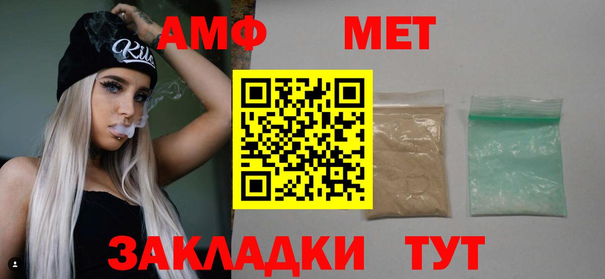 Первитин Декстрометамфетамин 99.9%  Первитин Декстрометамфетамин 99.9%  Советск  Вход с VPN 