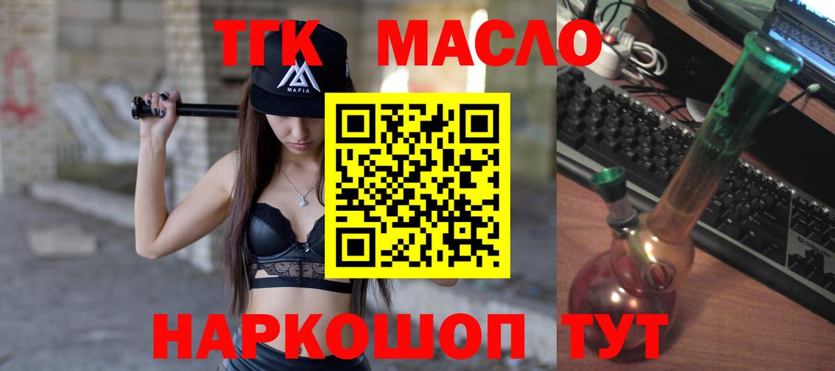 Бошки Шишки  Гашиш  Советск  Вход с VPN  МЕФ   Как найти наркотики?  КОКАИН  КЕТАМИН 