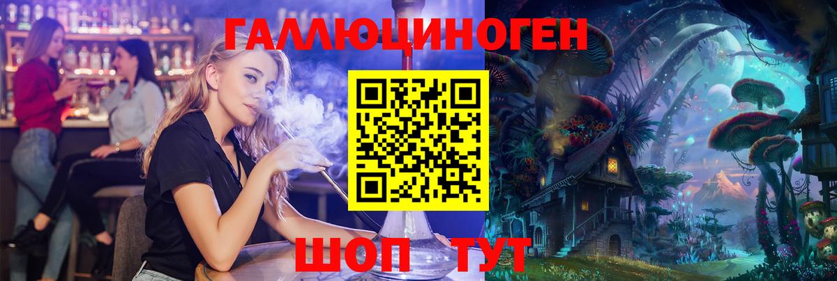 Псилоцибиновые грибы Psilocybine cubensis  Псилоцибиновые грибы ЛСД  Вход с VPN  Советск 